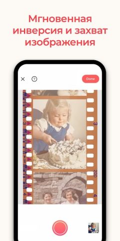 FilmBox от Photomyne для Android — скриншот 3