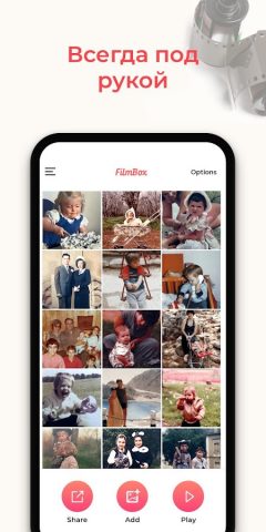 FilmBox от Photomyne для Android — скриншот 5
