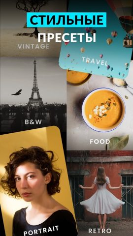Фильтры для Видео и Фото — TON для Android — скриншот 4