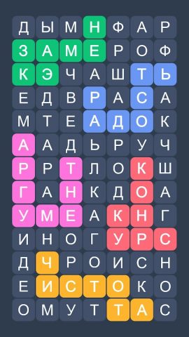 Филворды: Игра в Слова из Букв для Android — скриншот 3