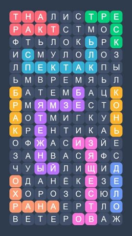 Филворды: Игра в Слова из Букв для Android — скриншот 5