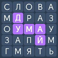 Филворды: Игра в Слова из Букв для Android
