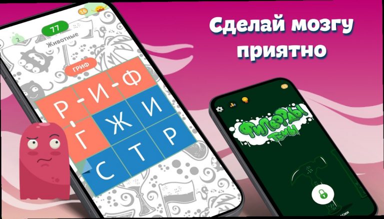 Найди слова по темам для Android — скриншот 4