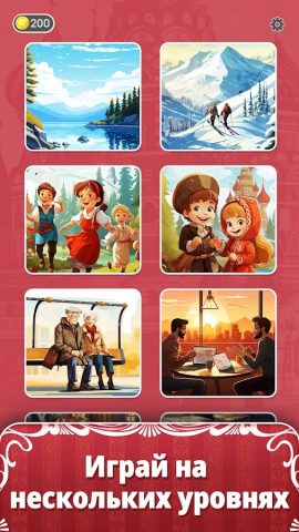 Find N Seek: Найти предметы для Android — скриншот 3