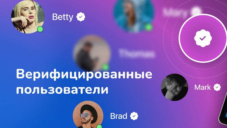 Fiorry: Транс Знакомства для Android — скриншот 5