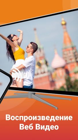 Fire TV & Firestick Mirroring для Android — скриншот 2