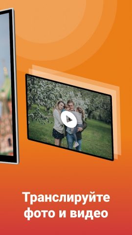 Fire TV & Firestick Mirroring для Android — скриншот 3