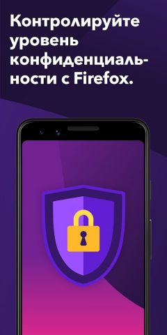 Firefox Beta for Testers для Android — скриншот 1
