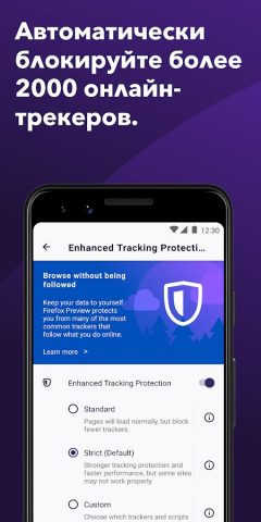 Firefox Beta for Testers для Android — скриншот 4