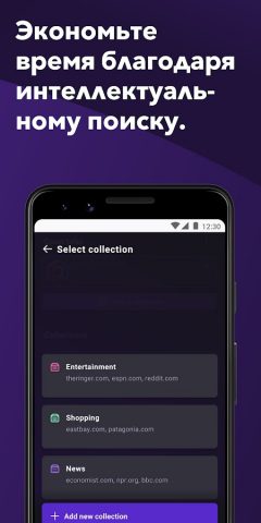 Firefox Beta for Testers для Android — скриншот 5