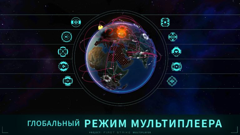 First Strike — Nuclear RTS для Android — скриншот 2