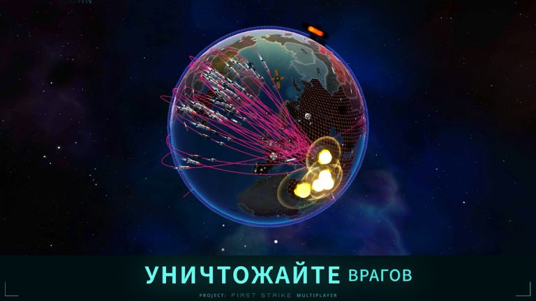 First Strike — Nuclear RTS для Android — скриншот 3