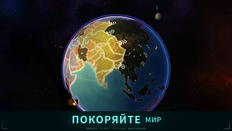 First Strike — Nuclear RTS для Android — скриншот 4