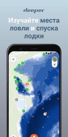 Fish Deeper — Fishing App для Android — скриншот 2
