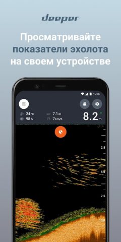Fish Deeper — Fishing App для Android — скриншот 3