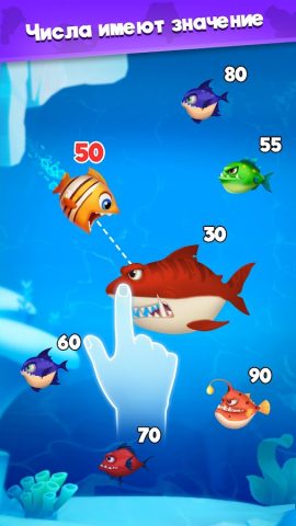 Fish Go.io для Android — скриншот 2