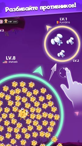 Fish Go.io для Android — скриншот 5