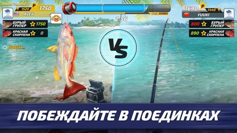 Fishing Clash: спортивная игра — скриншот 2