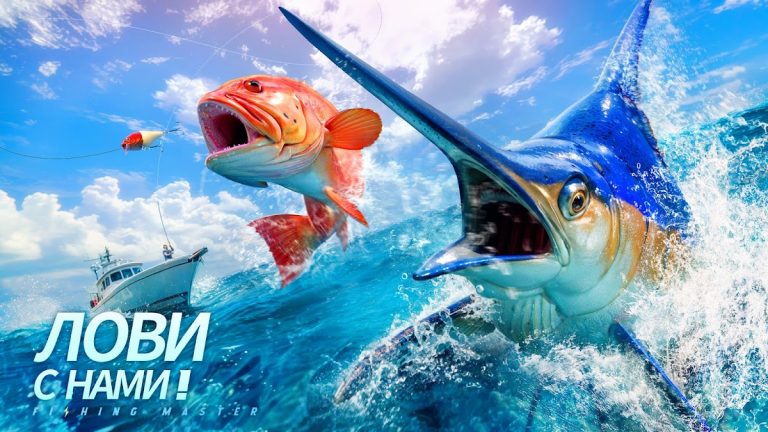 Fishing Master — скриншот 1