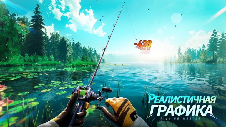Fishing Master — скриншот 2