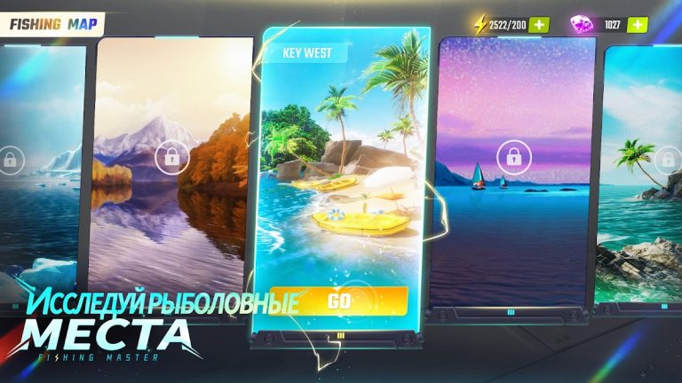 Fishing Master — скриншот 5
