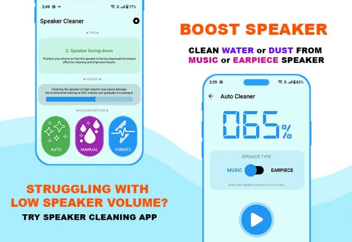 Fix my speaker & Boost sound для Android — скриншот 1