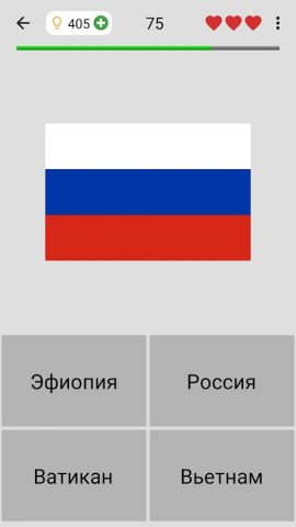 Флаги всех стран мира — Игра для Android — скриншот 1
