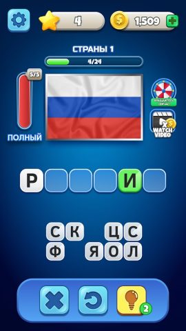 Flags Quiz — Угадай флаг для Android — скриншот 3