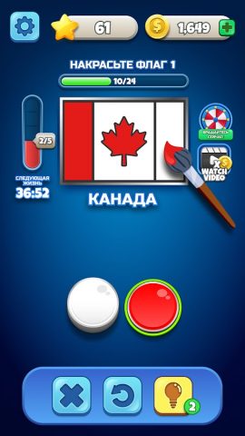Flags Quiz — Угадай флаг для Android — скриншот 4