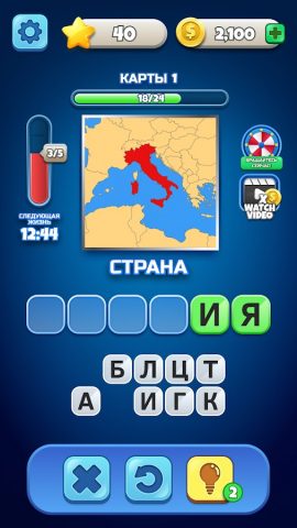 Flags Quiz — Угадай флаг для Android — скриншот 5