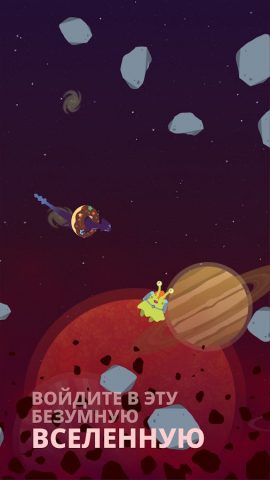 Flappy Dragon для Android — скриншот 1