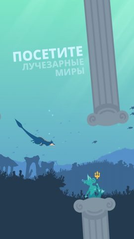 Flappy Dragon для Android — скриншот 4