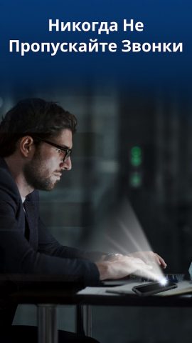 Flash Alert: Flashlight & SMS для Android — скриншот 3