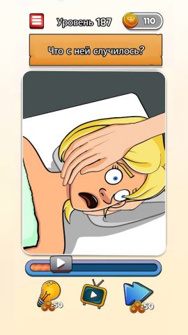 Flashback: Хитрые загадки для Android — скриншот 1