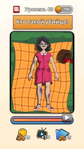 Flashback: Хитрые загадки для Android — скриншот 5
