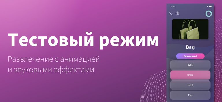 Flashcards maker для Android — скриншот 3