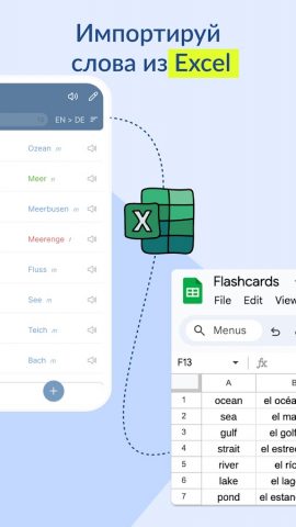 Flashcards maker: учить слова для Android — скриншот 3