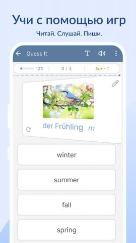 Flashcards maker: учить слова для Android — скриншот 5