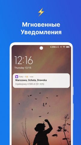Flatty — квартиры без агентов для Android — скриншот 4