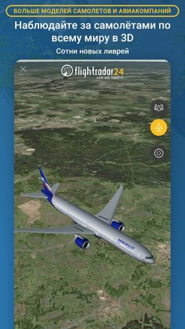 Flightradar24 трекер полетов для Android — скриншот 5