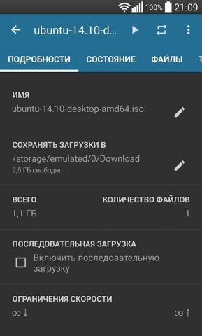 Flud — Торрент Клиент для Android — скриншот 4