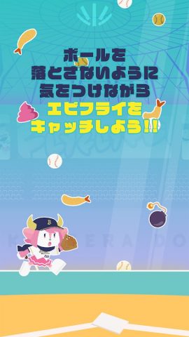 Fly Fly Fly для Android — скриншот 1