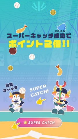 Fly Fly Fly для Android — скриншот 2