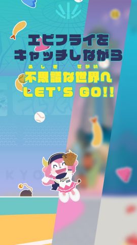 Fly Fly Fly для Android — скриншот 3