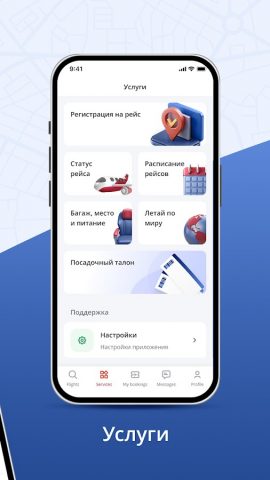 FlyArystan: Билеты на самолет для Android — скриншот 2