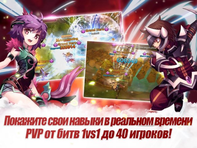 Flyff Legacy — Аниме ММОРПГ для Android — скриншот 4