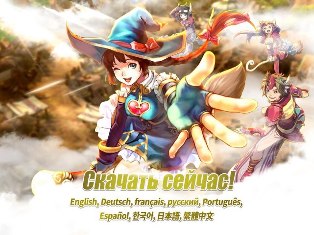 Flyff Legacy — Аниме ММОРПГ для Android — скриншот 5