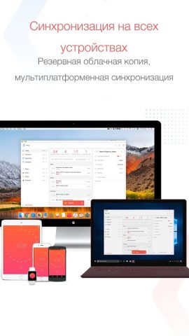 Focus To-Do: Помодоро и задачи — скриншот 4