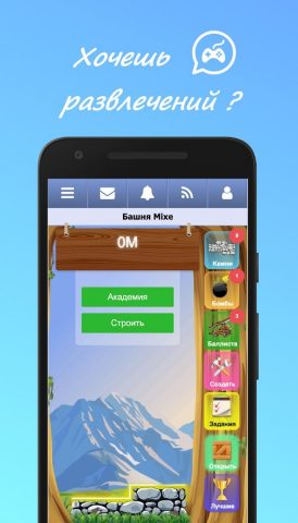 Foiz — Знакомства для Android — скриншот 3