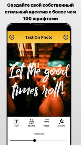 Font Приложение для клавиатуры для Android — скриншот 3